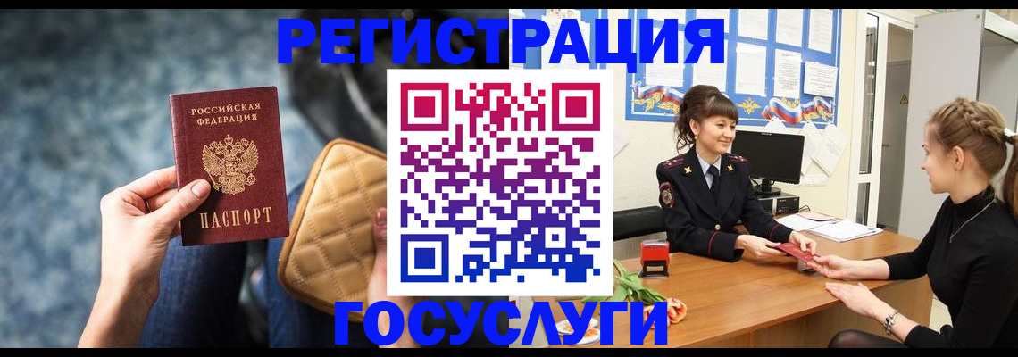 временная регистрация гарантия в Краснодарском крае